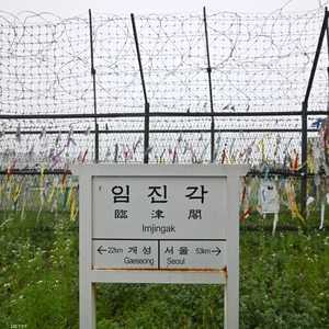 العلاقات بين الكوريتين متوترة وسط جمود في المحادثات النووية