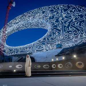 محمد بن راشد يشهد وضع القطعة الأخيرة لواجهة المتحف