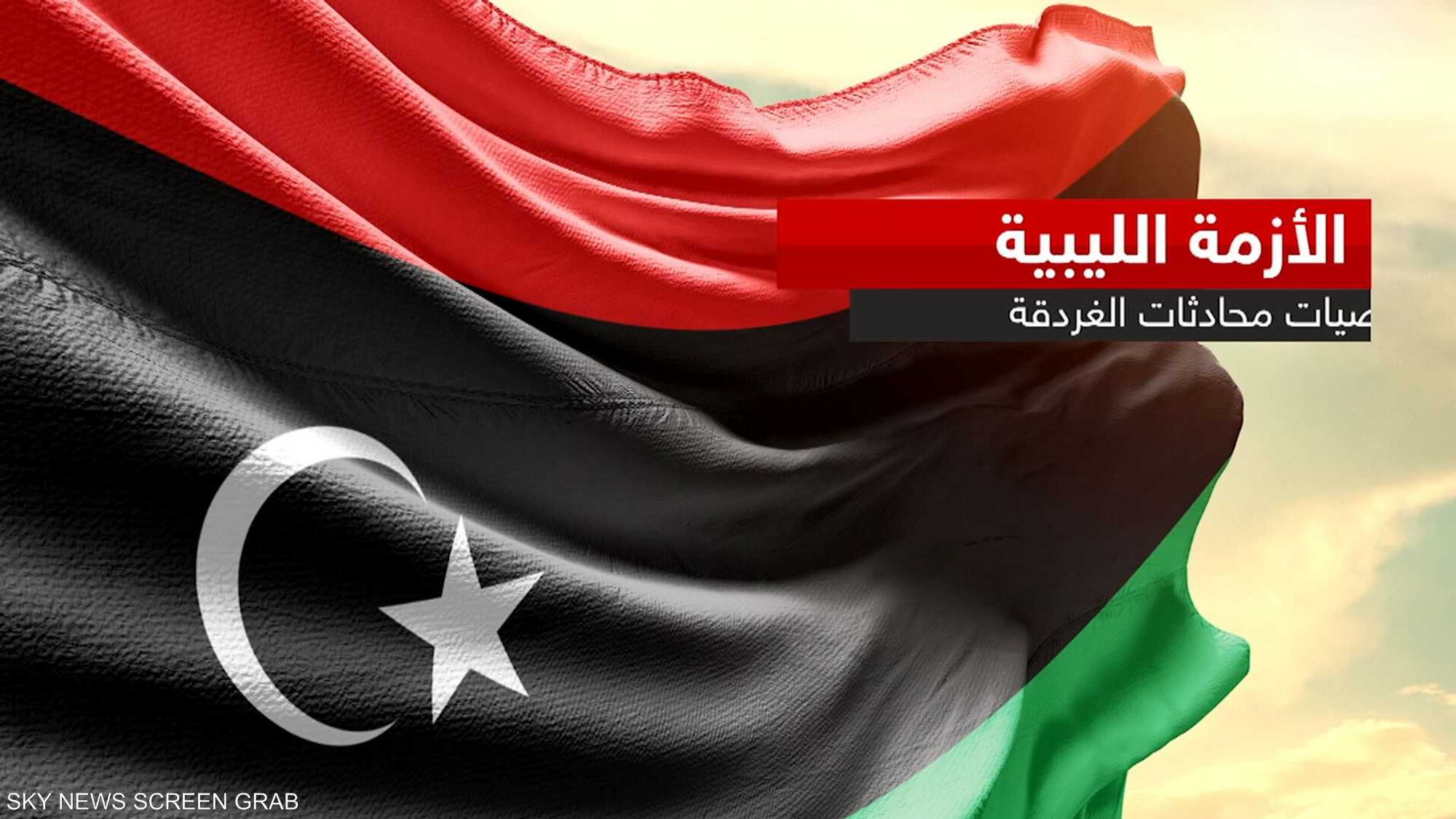 مواكبة مصرية لجهود المصالحة في ليبيا