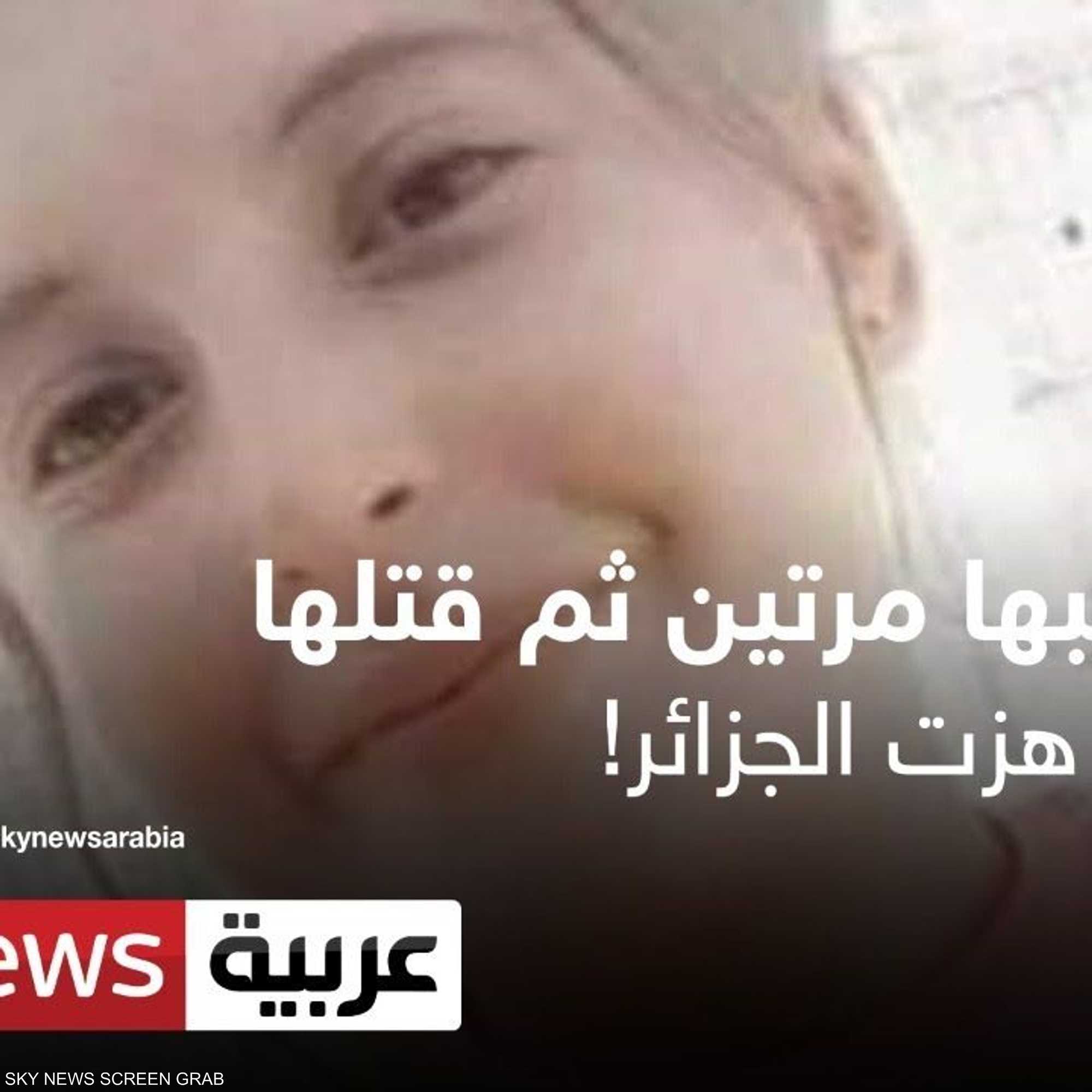 اغتصبها مرتين ثم قتلها.. جريمة هزت الجزائر