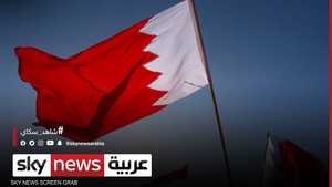 بوادر تعافي الاقتصاد البحريني في الربع الثالث من 2020