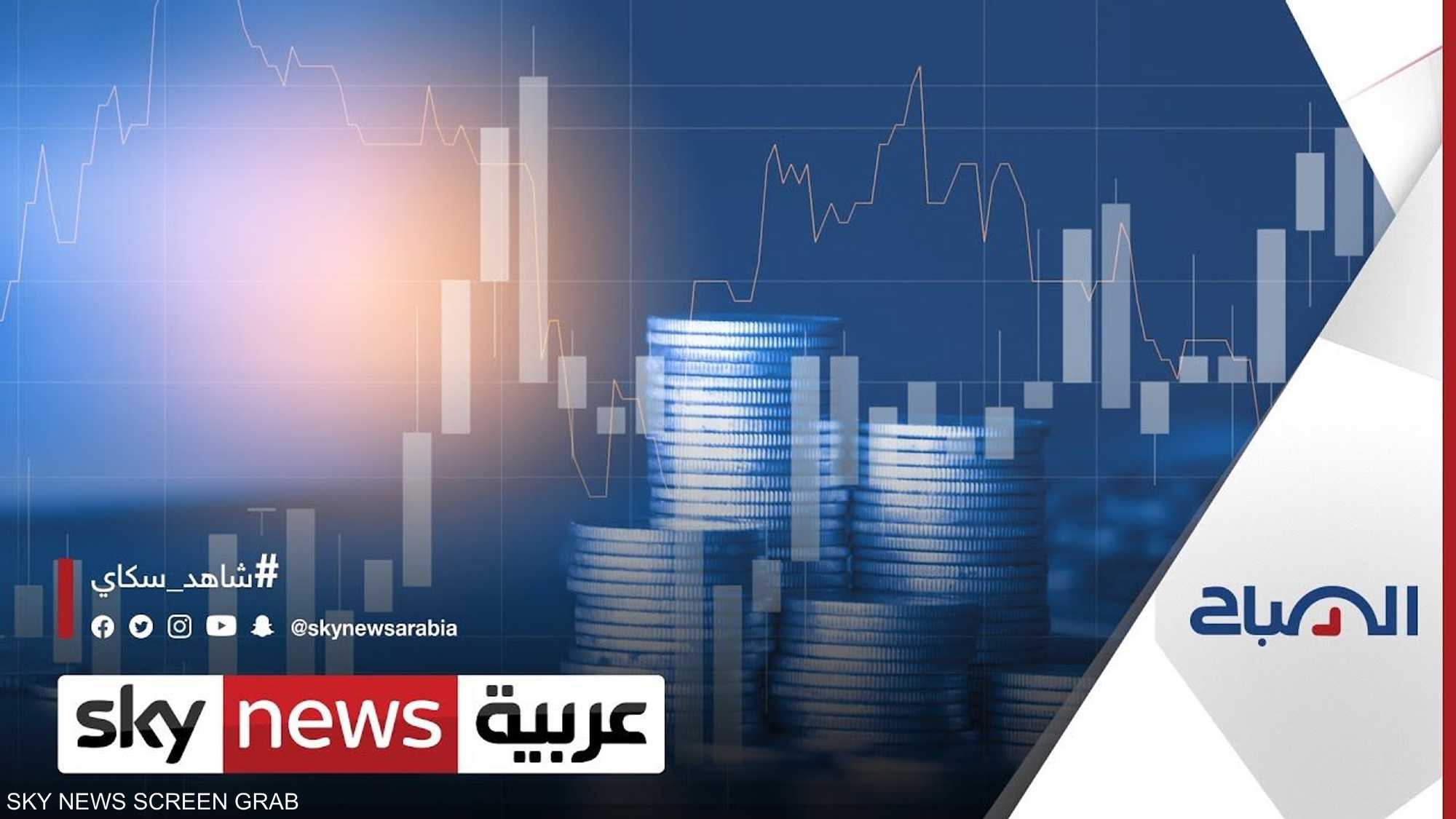 مساعٍ متزايدة من العائلات لتأمين ادخار لمدى طويل