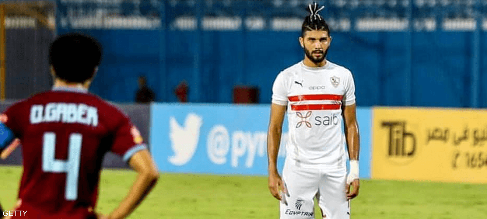 طٌرد اللاعب التونسي من لقاء الزمالك والزمالك