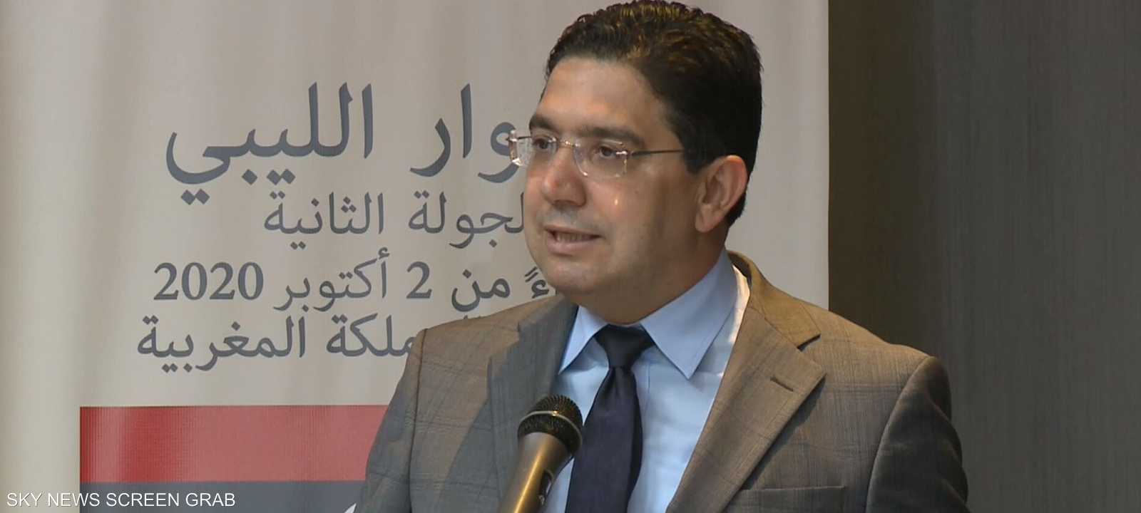 جانب من مؤتمر بوريطة.