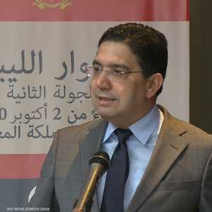 جانب من مؤتمر بوريطة.