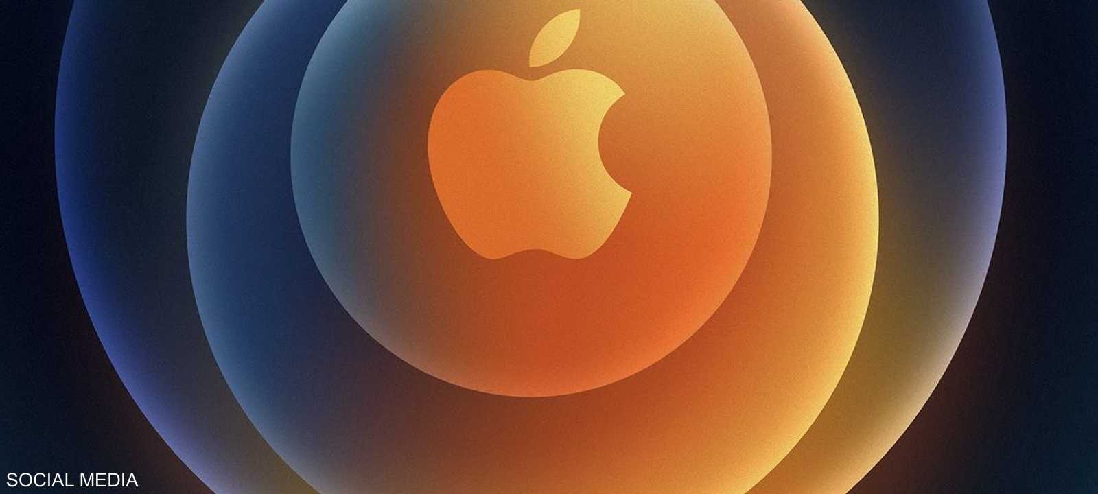أبل تحدد موعد مؤتمرها لإطلاق أيفون 12