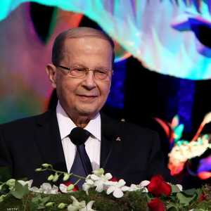 الرئيس اللبناني ميشال عون