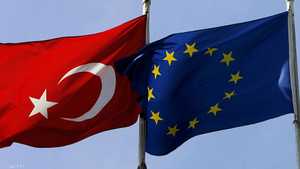 تركيا والاتحاد الأوروبي.. توتر على جبهات عدة