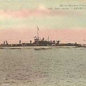 أرشيفية لغواصة فرنسية