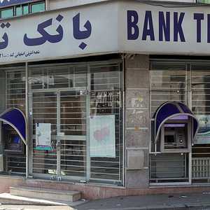 العقوبات ألحقت خسائر فادحة بالاقتصاد الإيراني