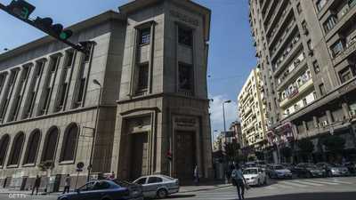 مصر تنقل نشاط أذون الخزانة لشركة "الإيداع والقيد المركزي"