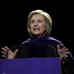 هيلاري كلينتون