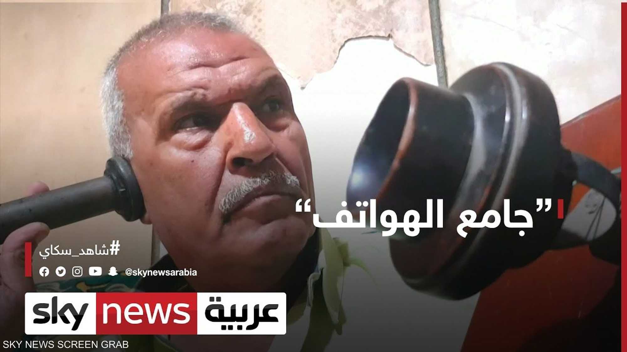 جامع هواتف قديمة لا يستخدم المحمول