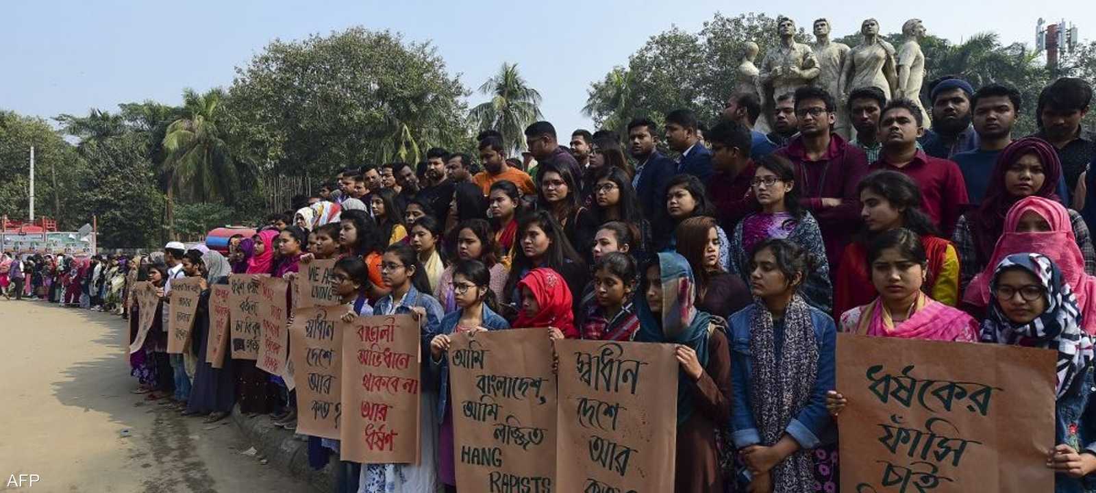 بنغلاديش شهدت تظاهرات احتجاجا على جرائم الاغتصاب