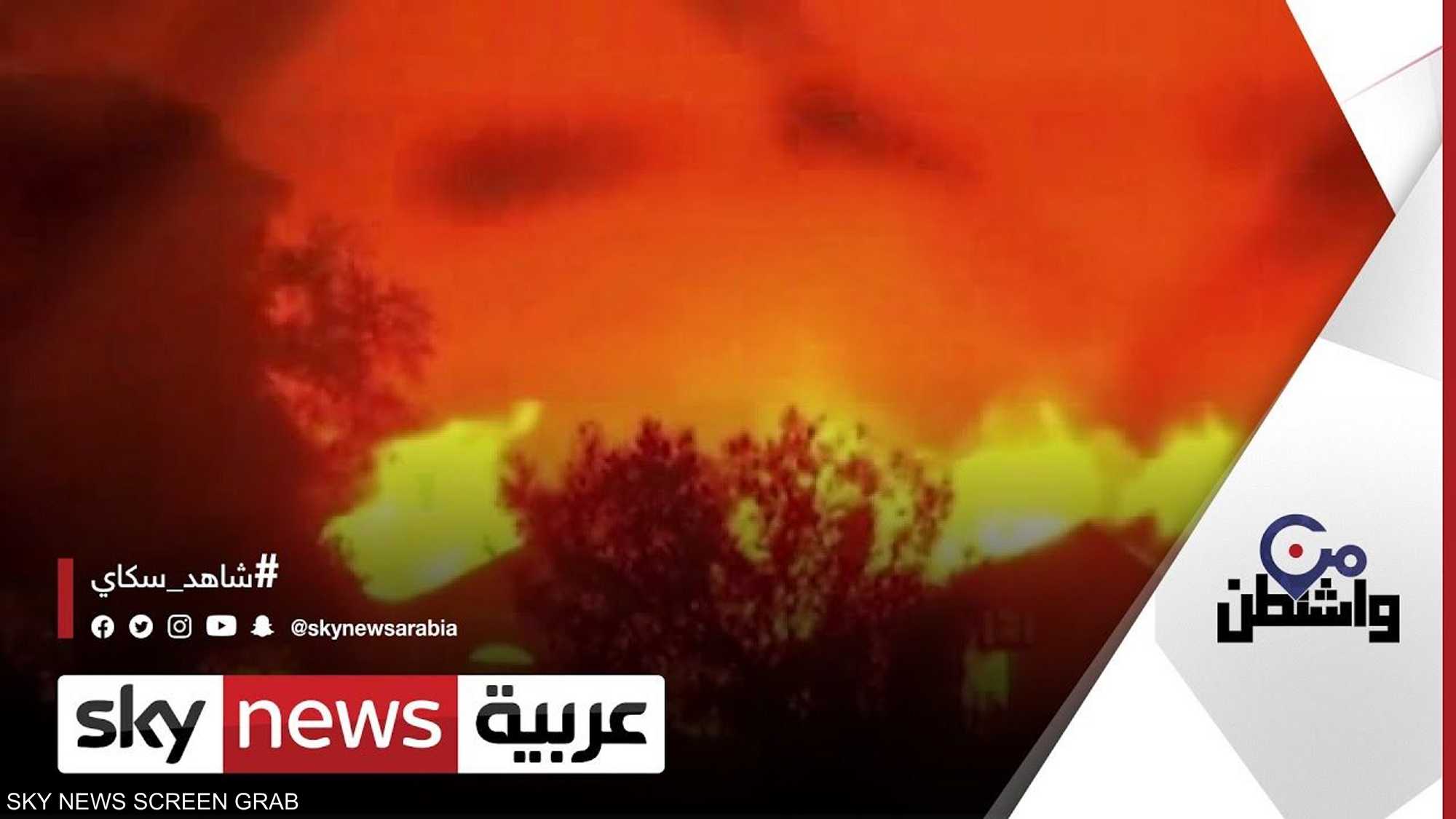 تحذير بشأن ارتفاع مرتقب لدرجات الحرارة في كاليفورنيا