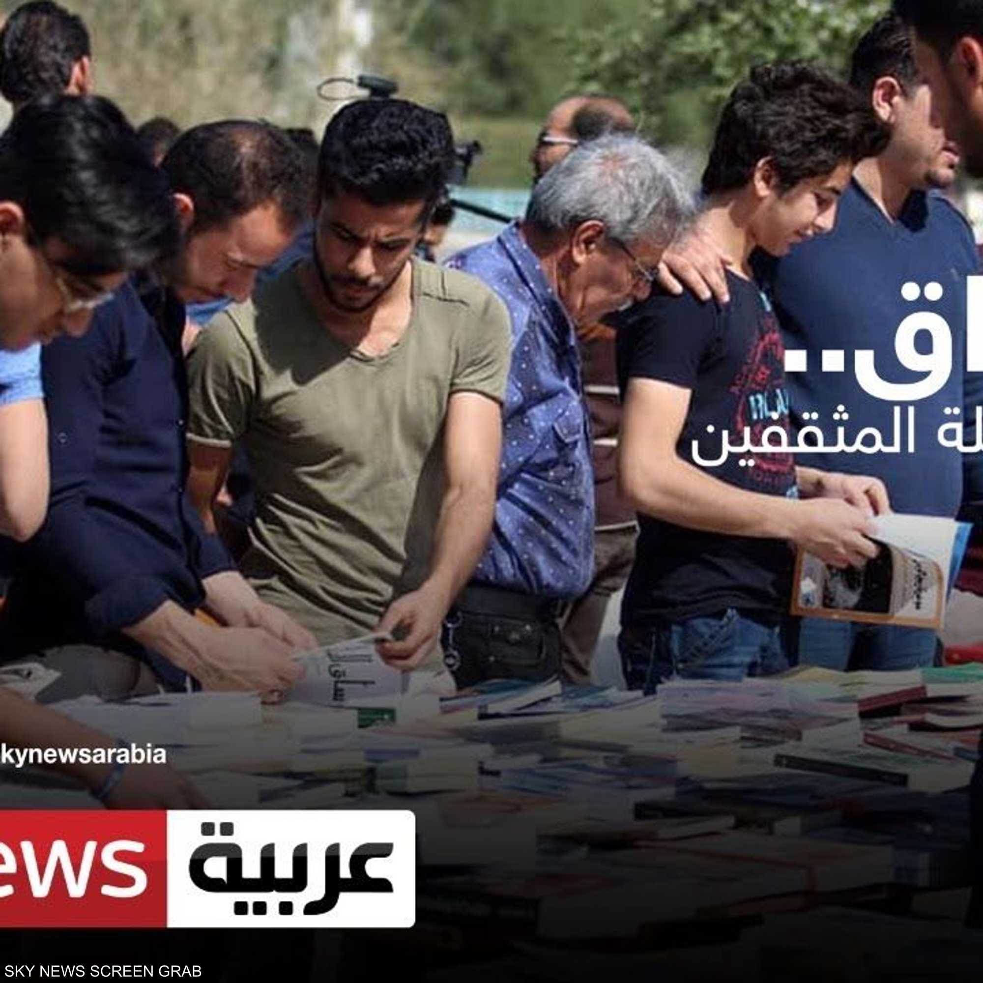 عودة قبلة المثقفين العراقية بعد غياب 7 أشهر