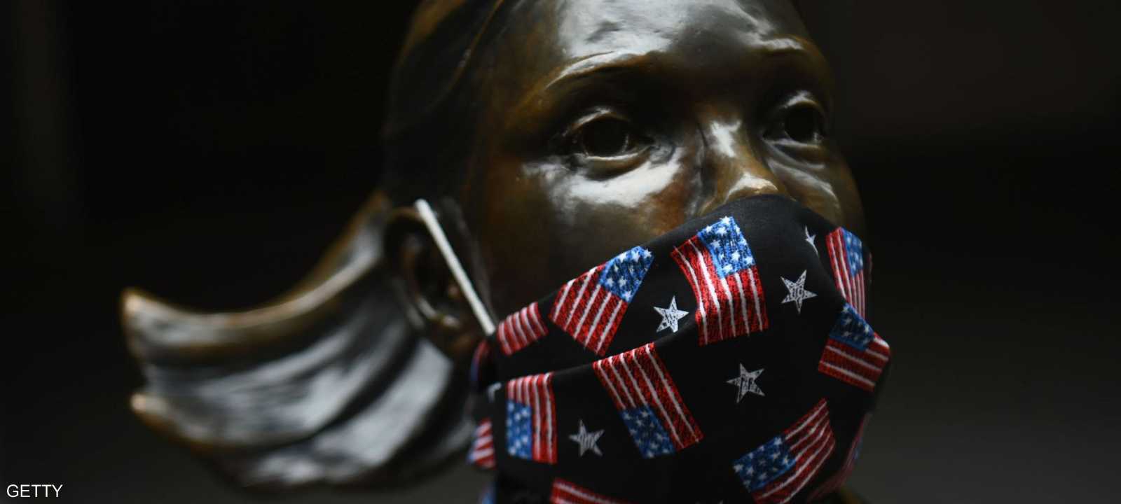 صورة تمثال الفتاة الشجاعة أمام سوق الأسهم الأميركية