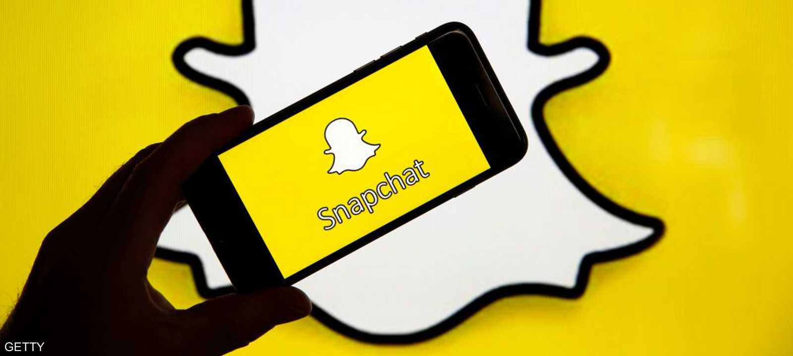 سناب شات وميزة جديدة لمستخدمي iOS