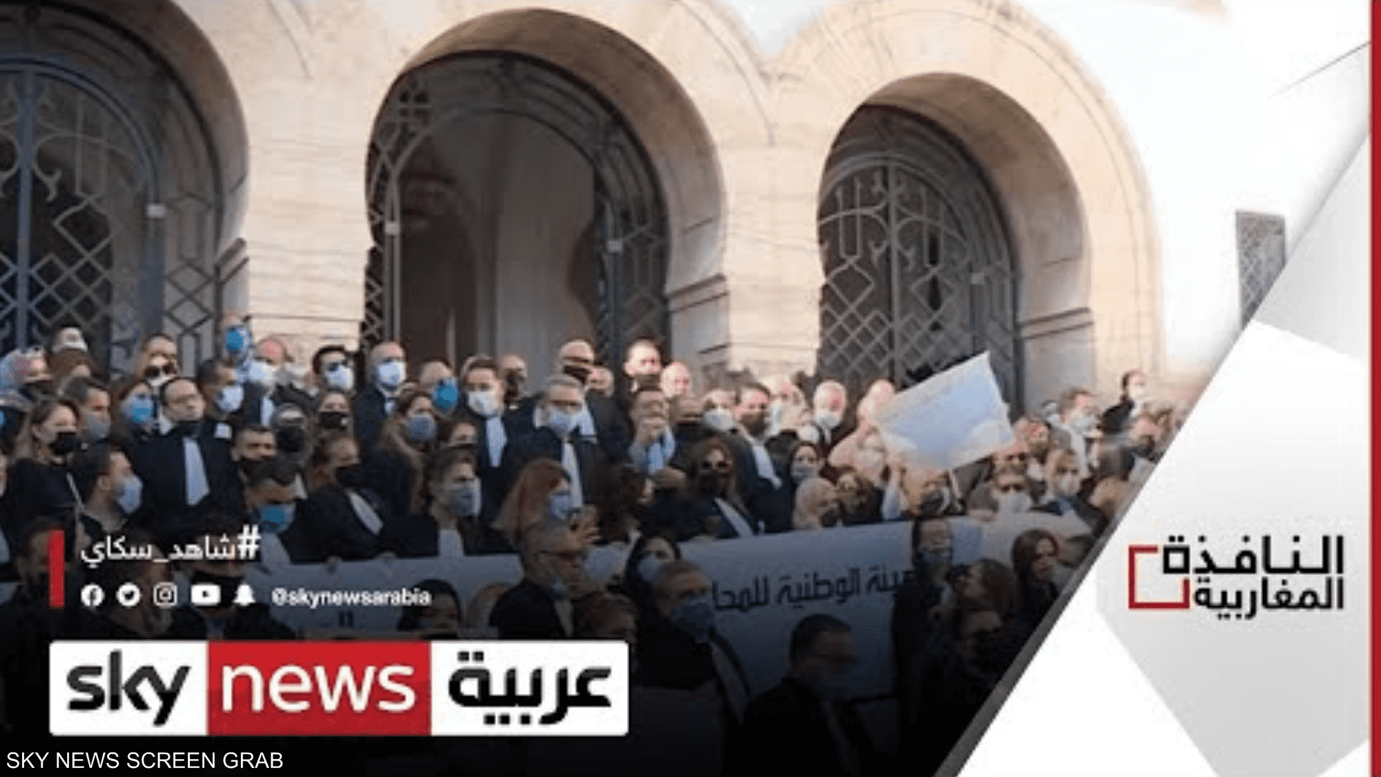 إضراب عام للمحامين التونسيين