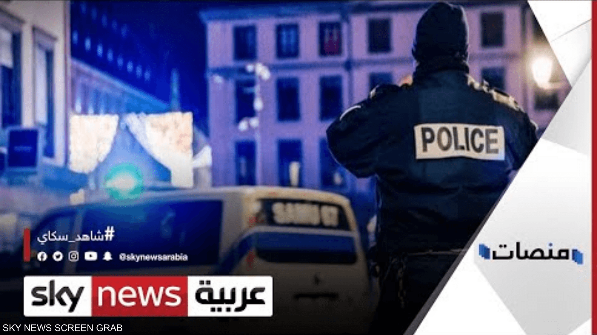 فيديو يوثق لحظة مقتل "إرهابي باريس" على يد الشرطة الفرنسية