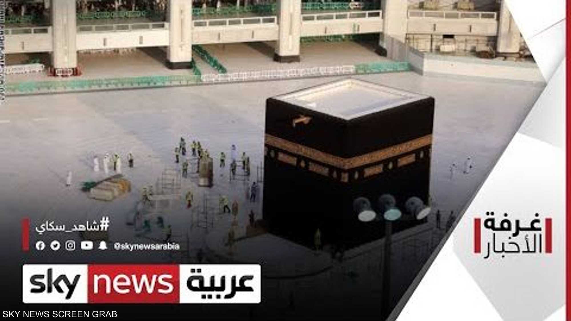 المسجد الحرام يستقبل المصلين للمرة لأولى منذ 7 أشهر