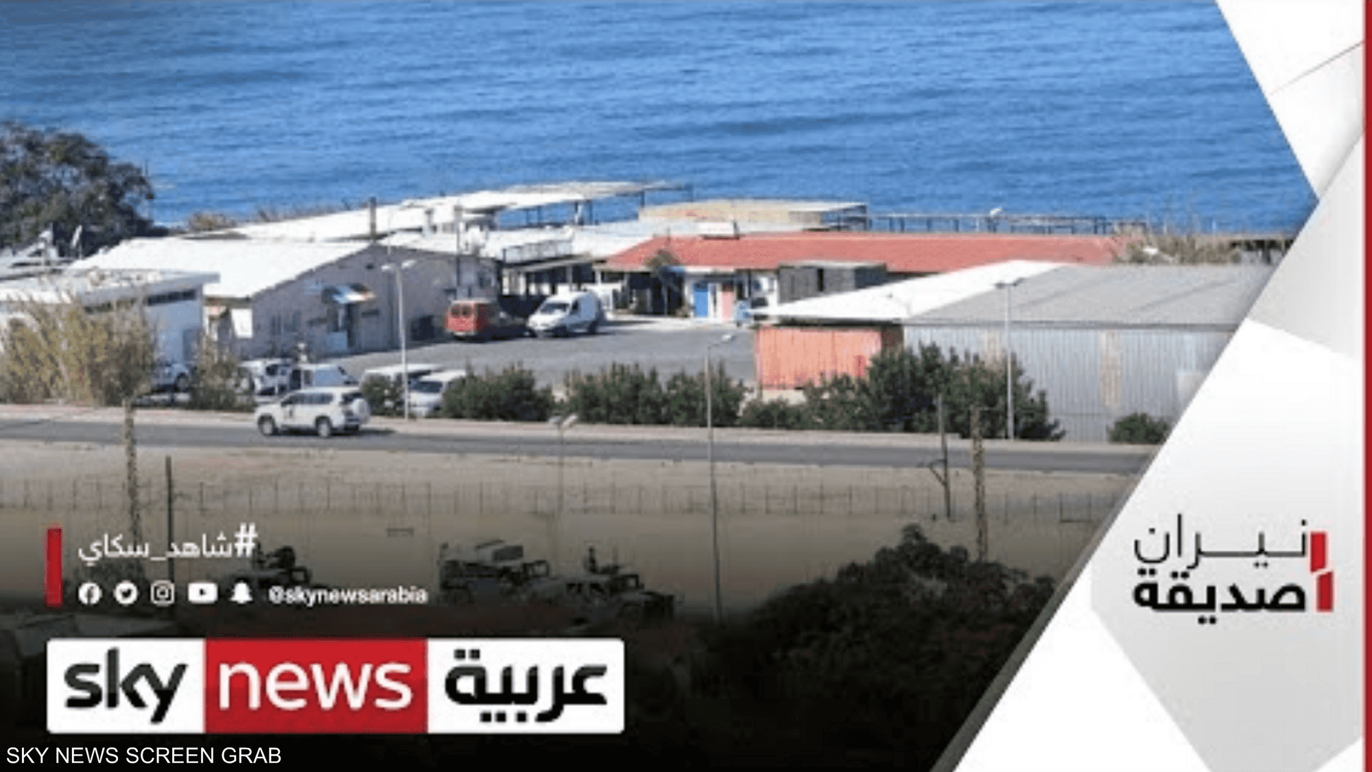 ترسيم الحدود ومستقبل العلاقات اللبنانية الإسرائيلية