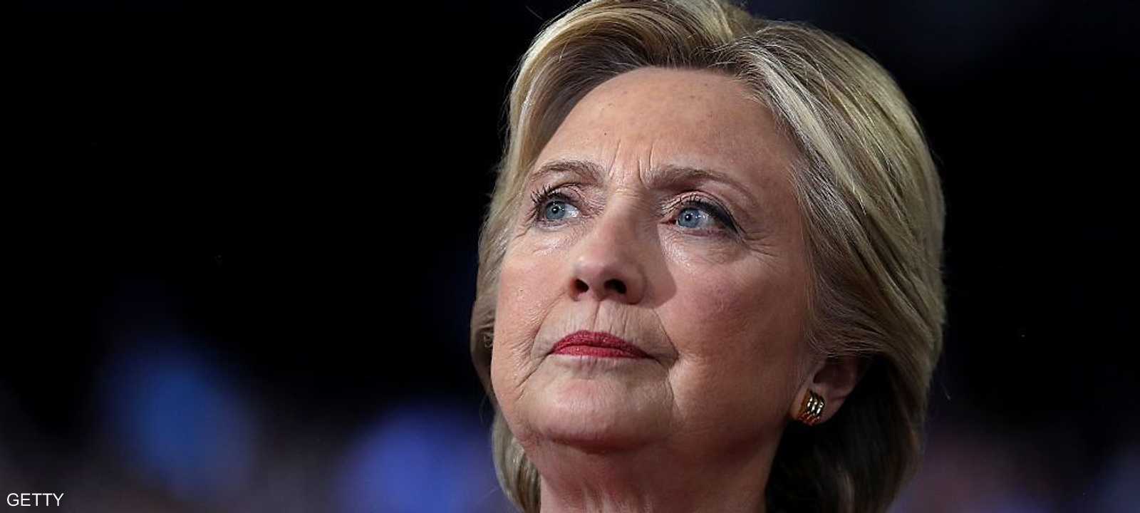 وزيرة الخارجية الأميركية السابقة هيلاري كلينتون