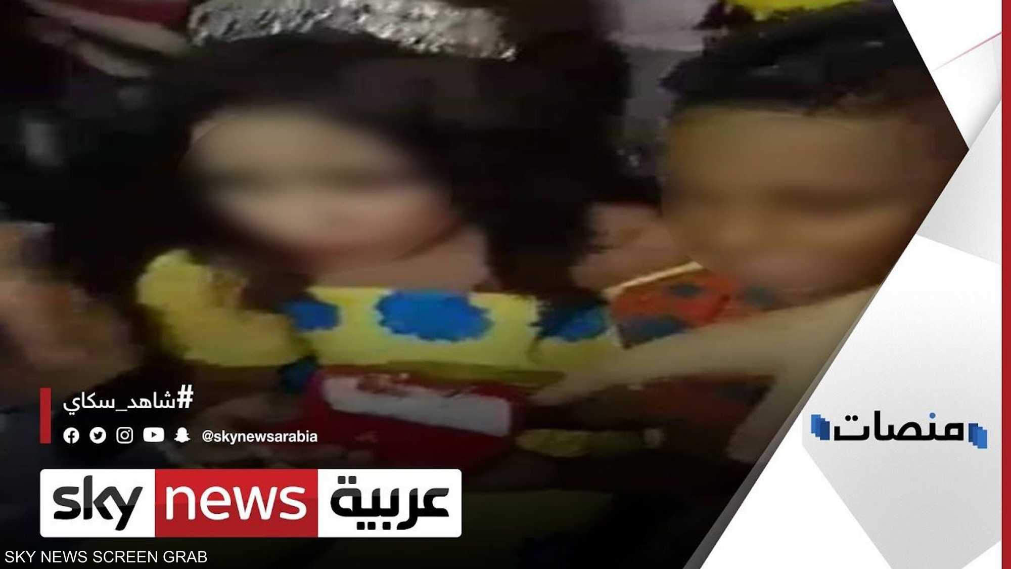 السلطات تتدخل بعد فيديو خطوبة طفلين بالقاهرة