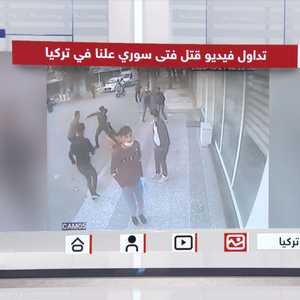 مقتل فتى سوري في تركيا علنا يثير الغضب