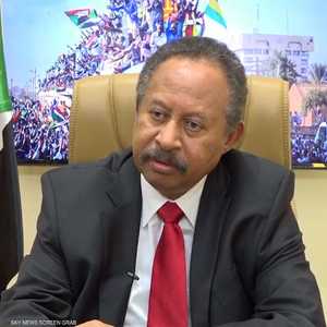 حمدوك: القرار يفتح الباب واسعاً لعودة السودان للمجتمع الدولي