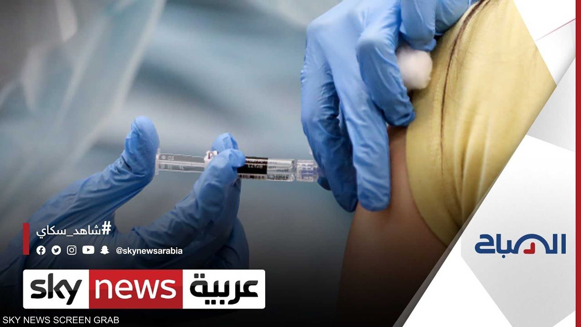 خبراء يؤكدون أهمية لقاح الإنفلونزا الموسمية مع اقتراب الشتاء