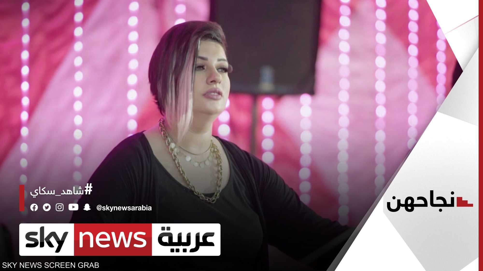 مها عبد المؤمن