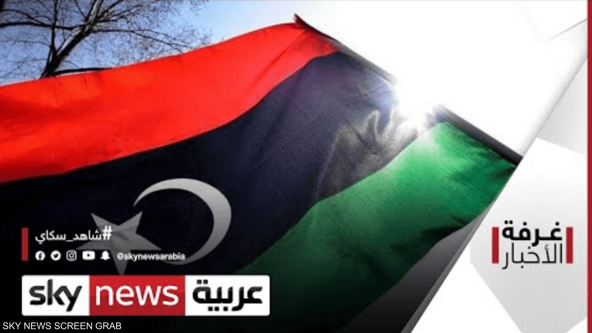 ليبيا.. الحل السياسي ومراحل السلام