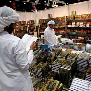دورة سابقة من معرض أبوظبي للكتاب