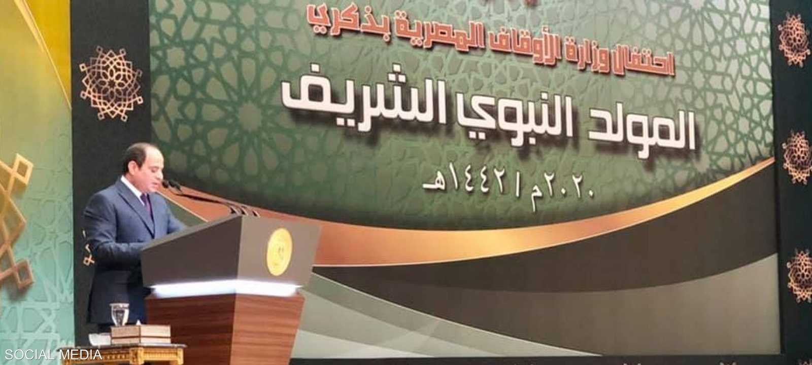 الرئيس المصري عبد الفتاح السيسي