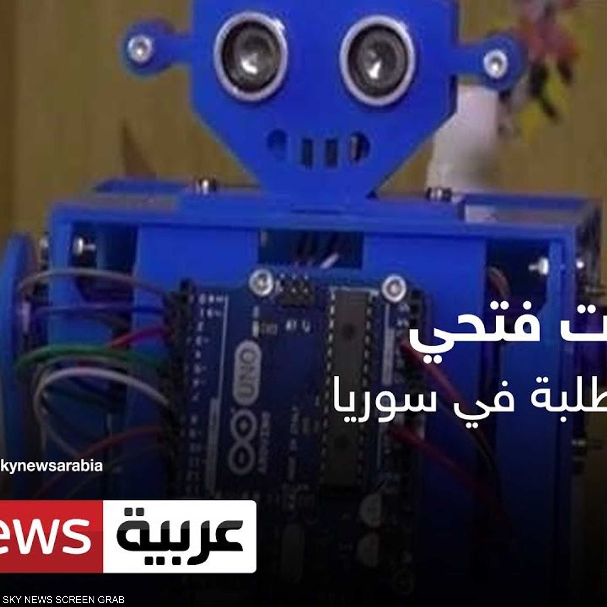 الروبوت فتحي يعلم الطلبة في سوريا
