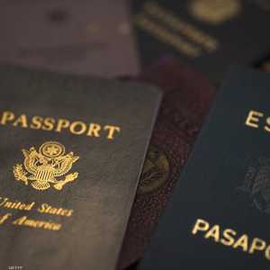 جوازات سفر أميركية.