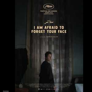 ملصق فيلم ستاشر: أخشى أن أنسى وجهك