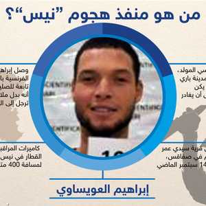 من هو منفذ هجوم نيس