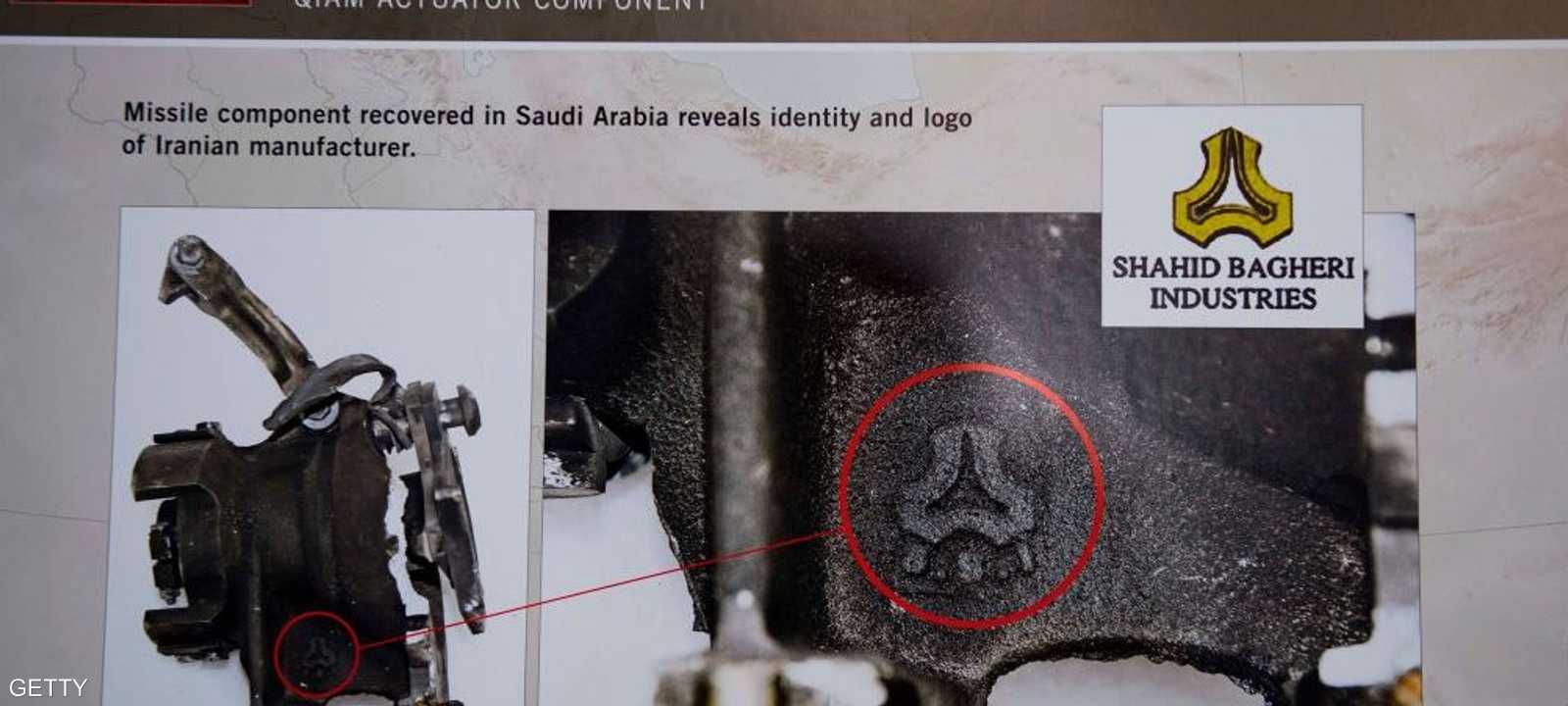 الأسلحة الإيرانية تهدد الأمن والسلم الدولي