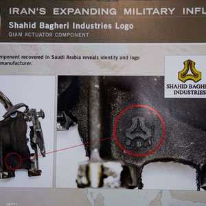 الأسلحة الإيرانية تهدد الأمن والسلم الدولي