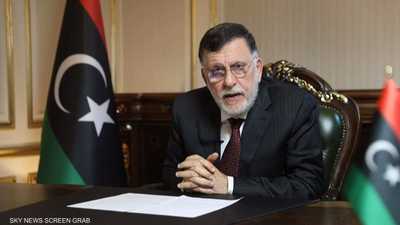 ليبيا.. السراج يتراجع عن الاستقالة
