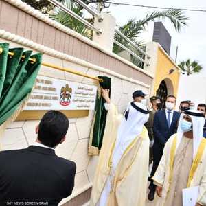 جانب من حفل افتتاح القنصلية الإماراتية في مدينة العيون