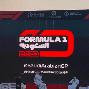 تقام السباقات في نوفمبر 2021 في جدة