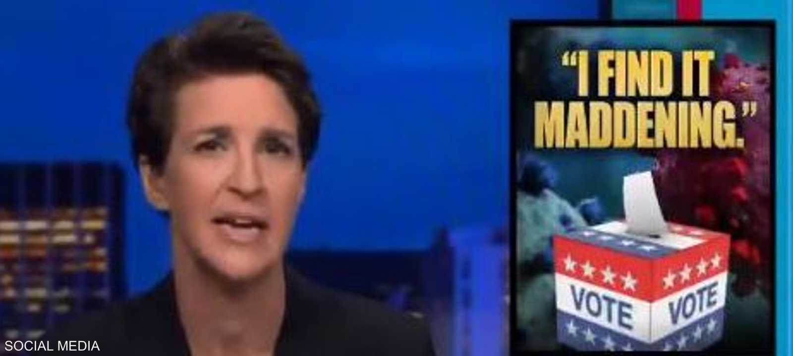 راشيل غطت الانتخابات الرئاسية الأميركية بكثافة