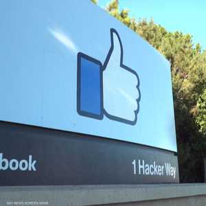 فيسبوك اتخذ خطوات بحق ملايين الحسابات التي تحض على الكراهية