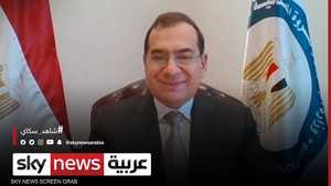مصر تستهدف صادرات الغاز لمليار قدم مكعب يوميا