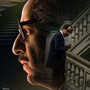 ملصق مسلسل "ما وراء الطبيعة"