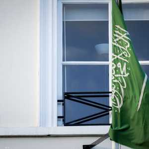 السفارة السعودية في لاهاي