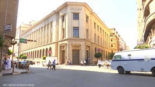 تباين التوقعات بشأن توجهات أسعار الفائدة في مصر